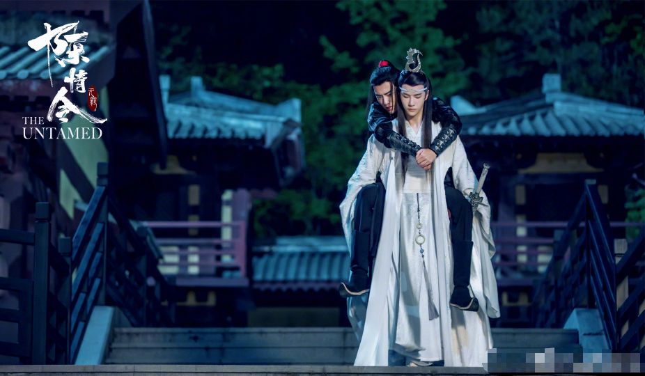 《陈情令》
