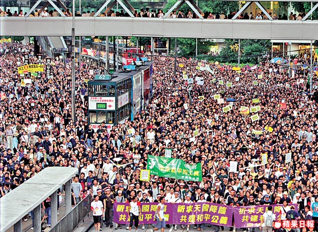 2003年香港七一遊行
